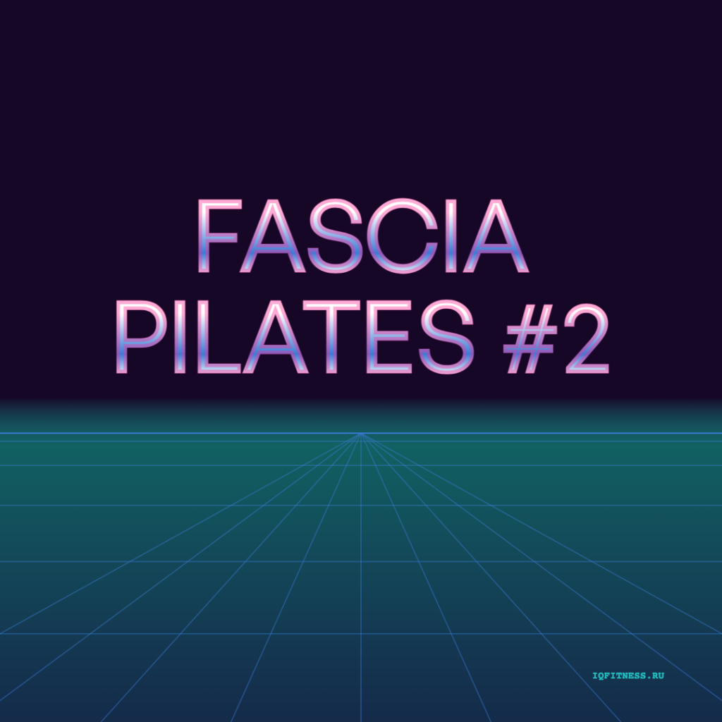 FASCIA PILATES #2- different bpm- 60 min 