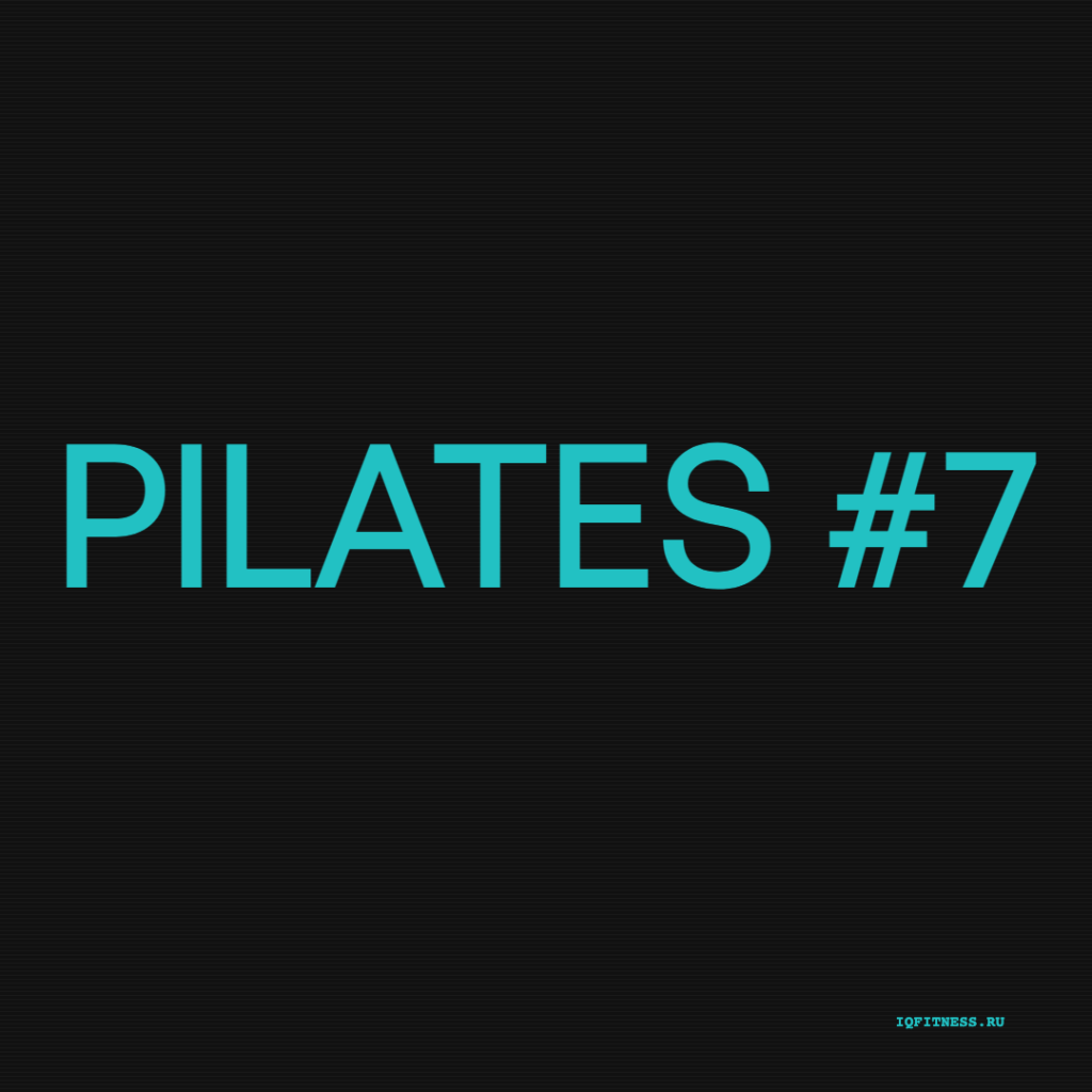 PILATES #7- 118 — 98 bpm — 60 min 