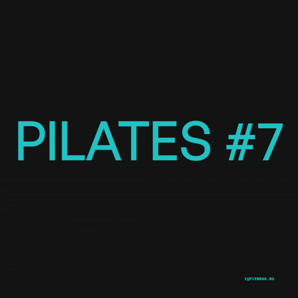 PILATES #7- 118 — 98 bpm — 60 min 