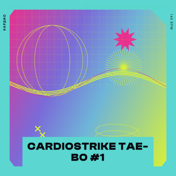 Cardiostrike tae-bo #1 — 140 bpm — 60 min 