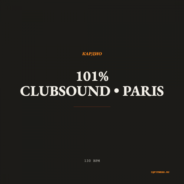 101% CLUBSOUND • PARIS (130 bpm 58 min) 