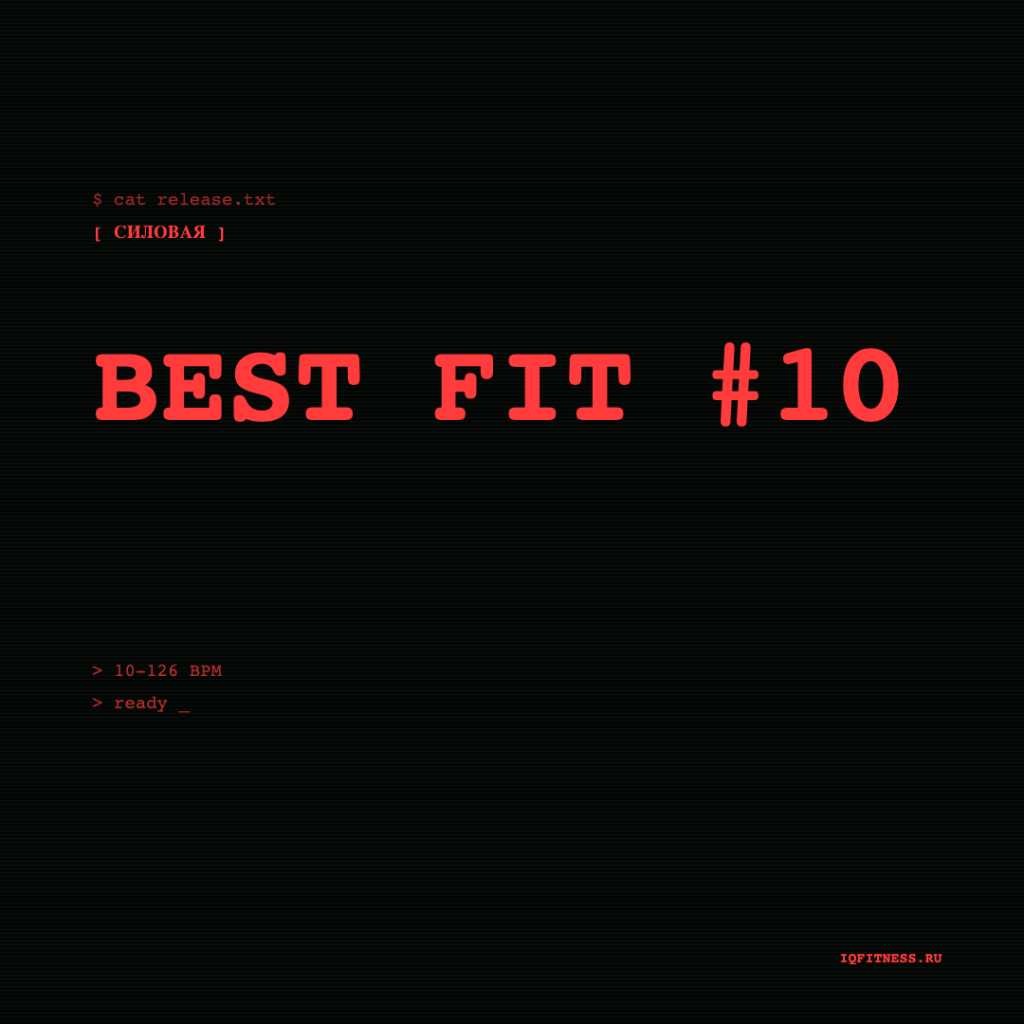 BEST fit #10- 126 bpm- 60 min 