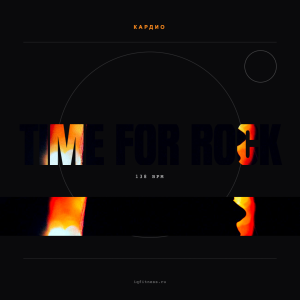 TIME FOR ROCK- 138 bpm -66 min
