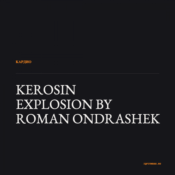 Kerosin Explosion by Roman Ondrashek — 60 min 