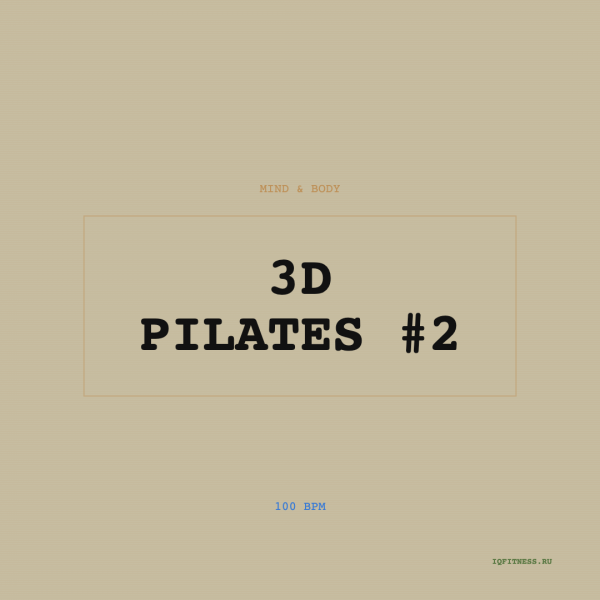 3D Pilates #2 (100 bpm 62 min) 