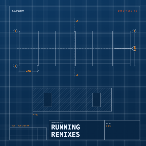 running remixes -130-132 bpm — 60 min 