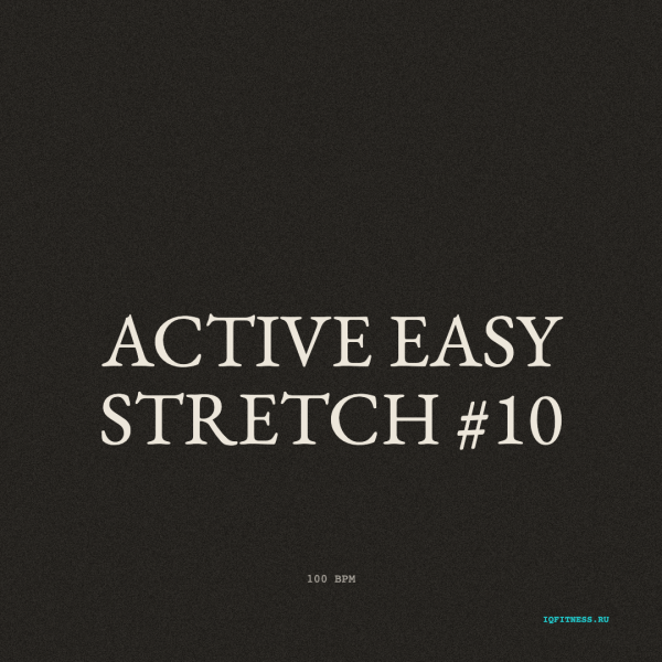 ACTIVE EASY STRETCH #10 (100 bpm 55 min) 