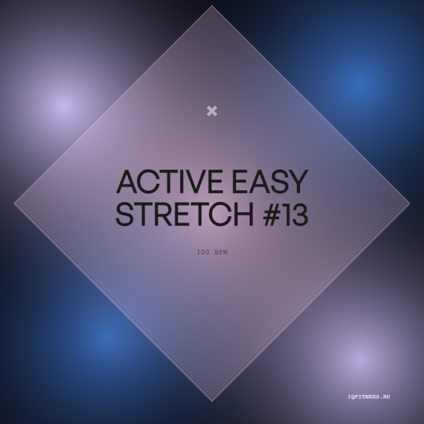 ACTIVE EASY STRETCH #13 (100 bpm 62 min) 