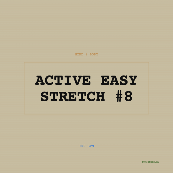 ACTIVE EASY STRETCH #8 (100 bpm 55 min) 