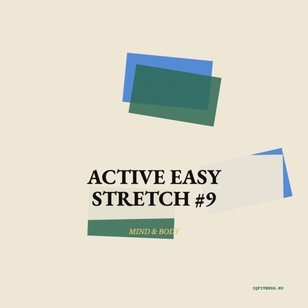 ACTIVE EASY STRETCH #9 (100 bpm 56 min) 