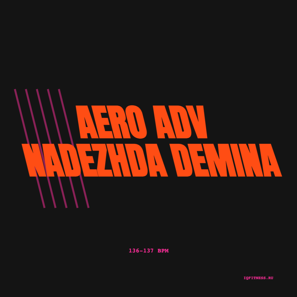 AERO ADV Nadezhda Demina 136-137 BPM 50 MIN 
