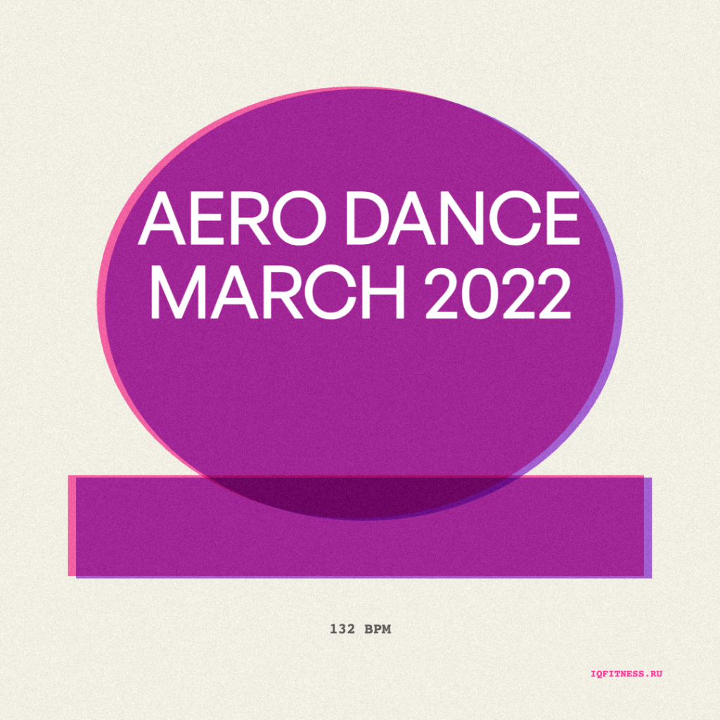 AERO DANCE March 2022 (132 bpm 59 min) 