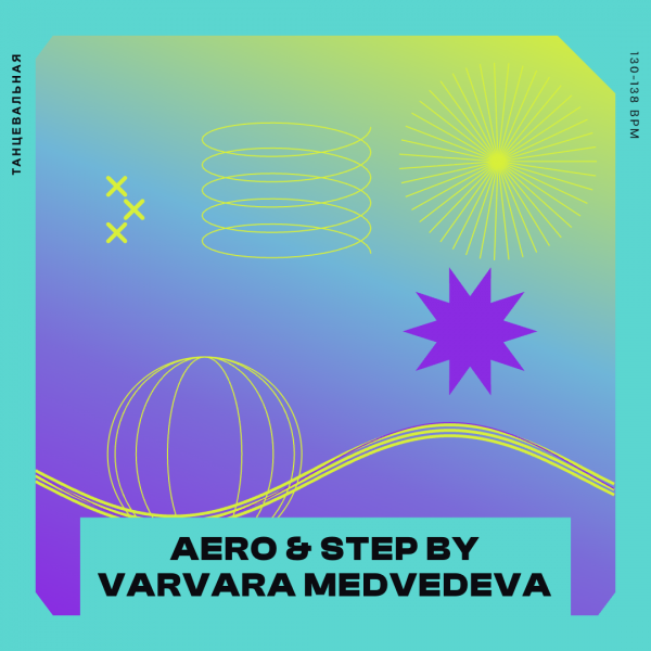 AERO & STEP by Varvara Medvedeva (130-138 bpm 68 min) 