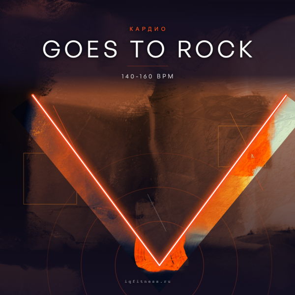 GOES TO ROCK —  140-160 bpm- 60 min 
