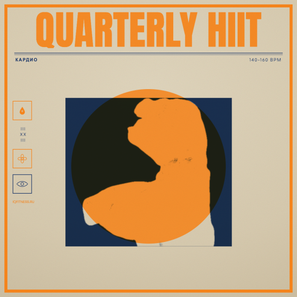 Quarterly HIIT — 140-160 bpm — 60 min 