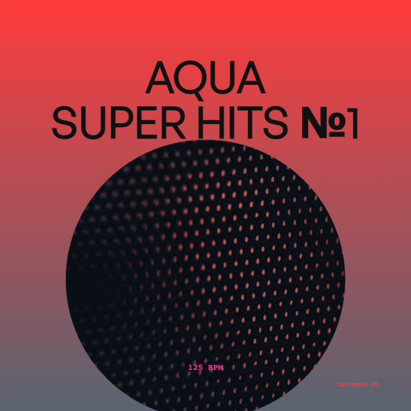 AQUA SUPER HITS №1 — музыка для аквааэробики 125 BPM
