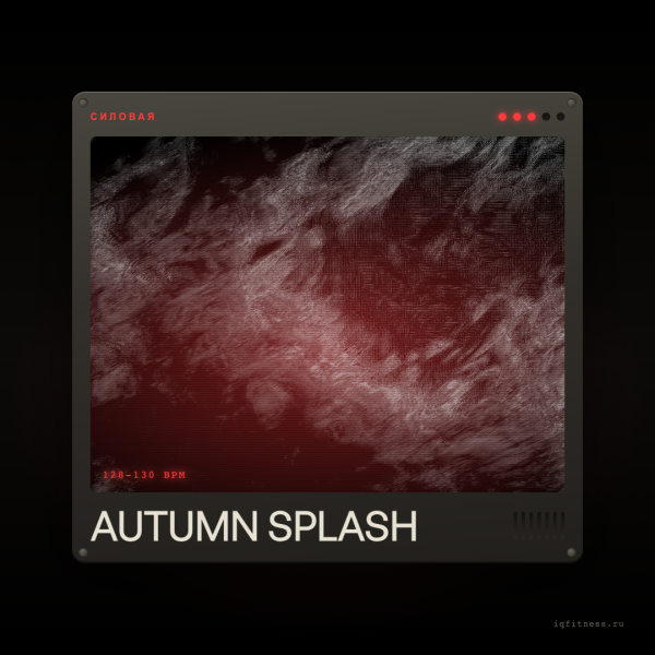 AUTUMN SPLASH (128-130 bpm 60 min) 