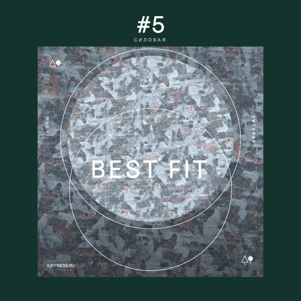 BEST fit #5 — 126 bpm — 60 min 