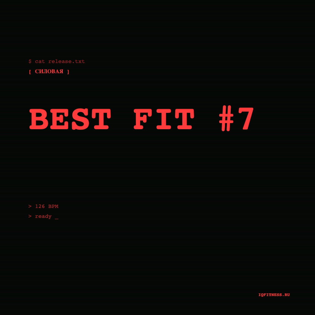 BEST FIT #7- 126 bpm — 60 min 