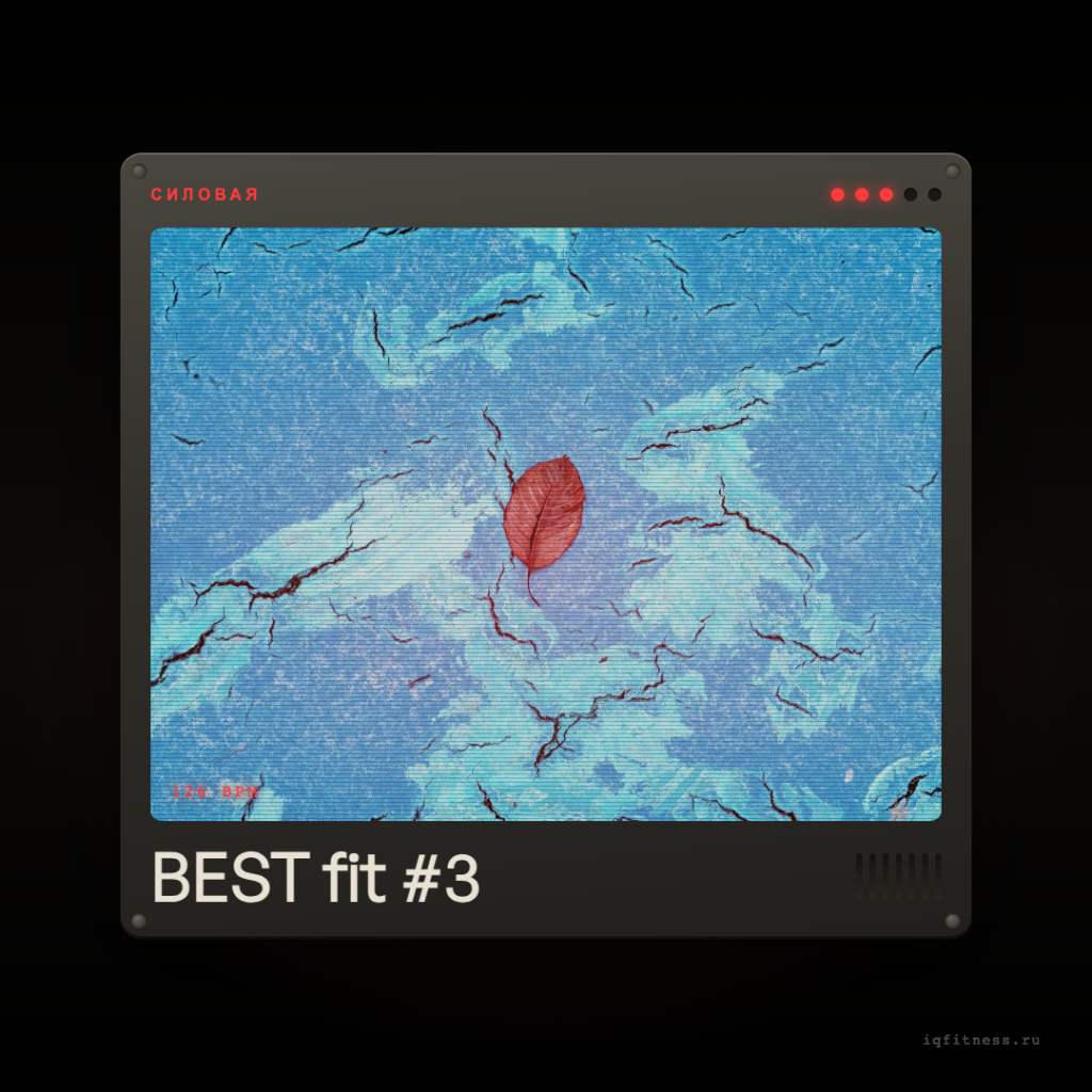 BEST fit #3 — 126 bpm — 60 min 