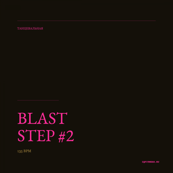 BLAST STEP #2 (135 bpm 59 min) 