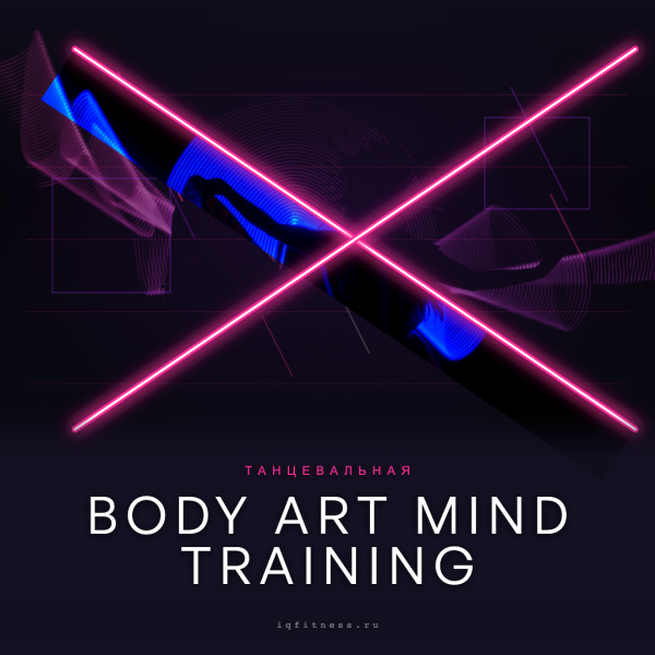 Body Art MIND TRAINING different BPM 63 min 