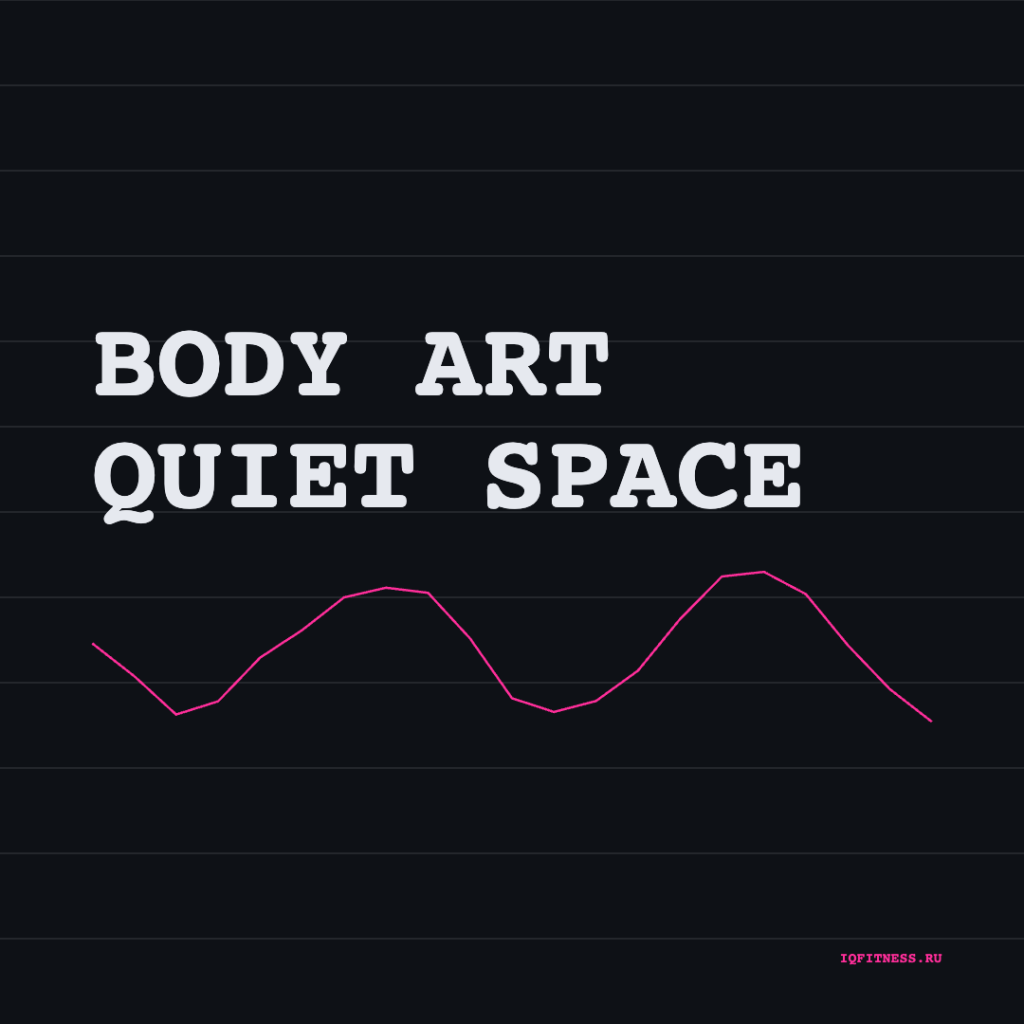 Body Art QUIET SPACE different BPM 64 min 