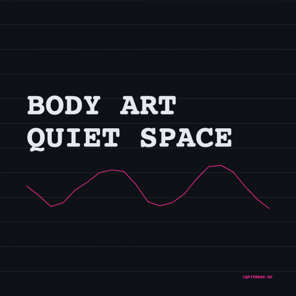 Body Art QUIET SPACE different BPM 64 min 