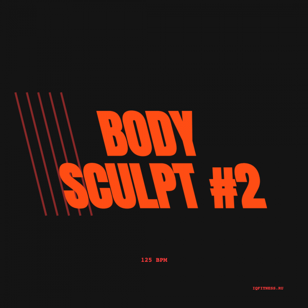 BODY SCULPT #2 125 bpm — 65 min 