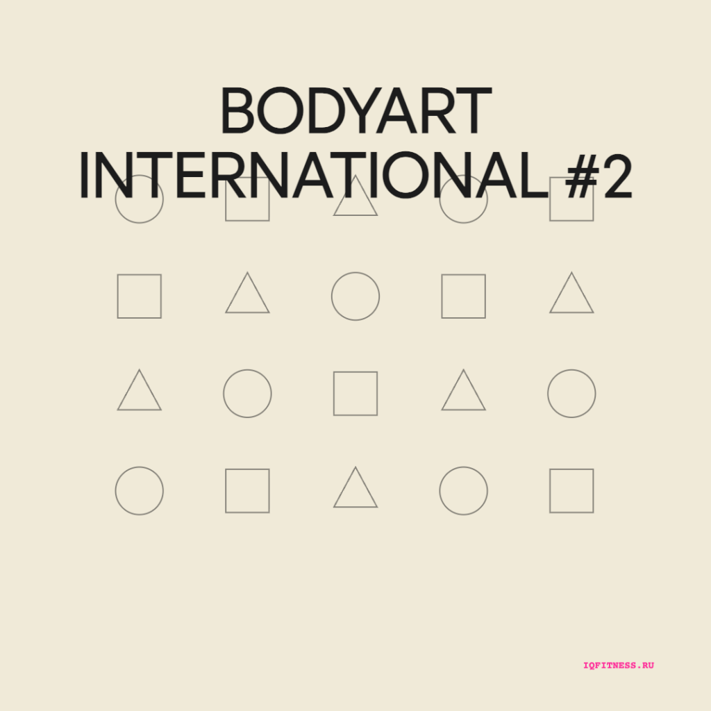 bodyART International #2 different bpm 68 min 