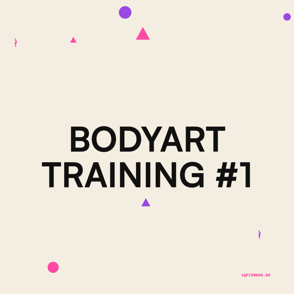 bodyART Training #1 different bpm 60 min 
