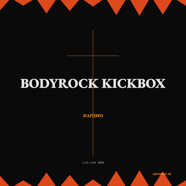 BODYROCK kickbox 133-144 BPM 65 min 