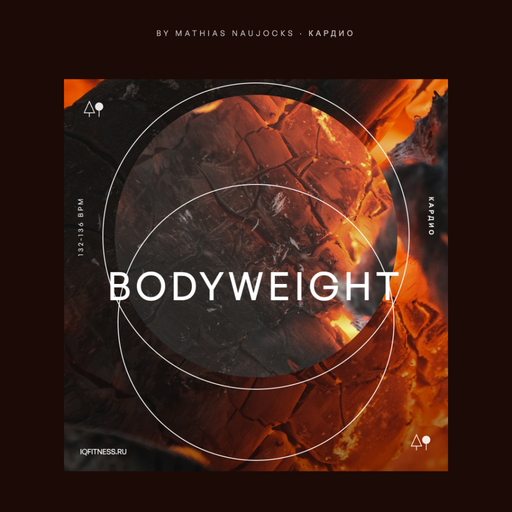 Bodyweight by Mathias Naujocks — 132-136 BPM 60 MIN 