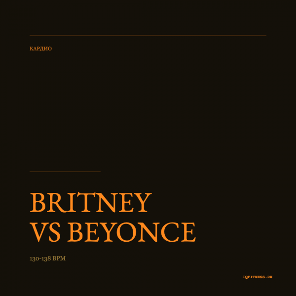 Britney vs Beyonce — bpm 130-138 — 60 min 