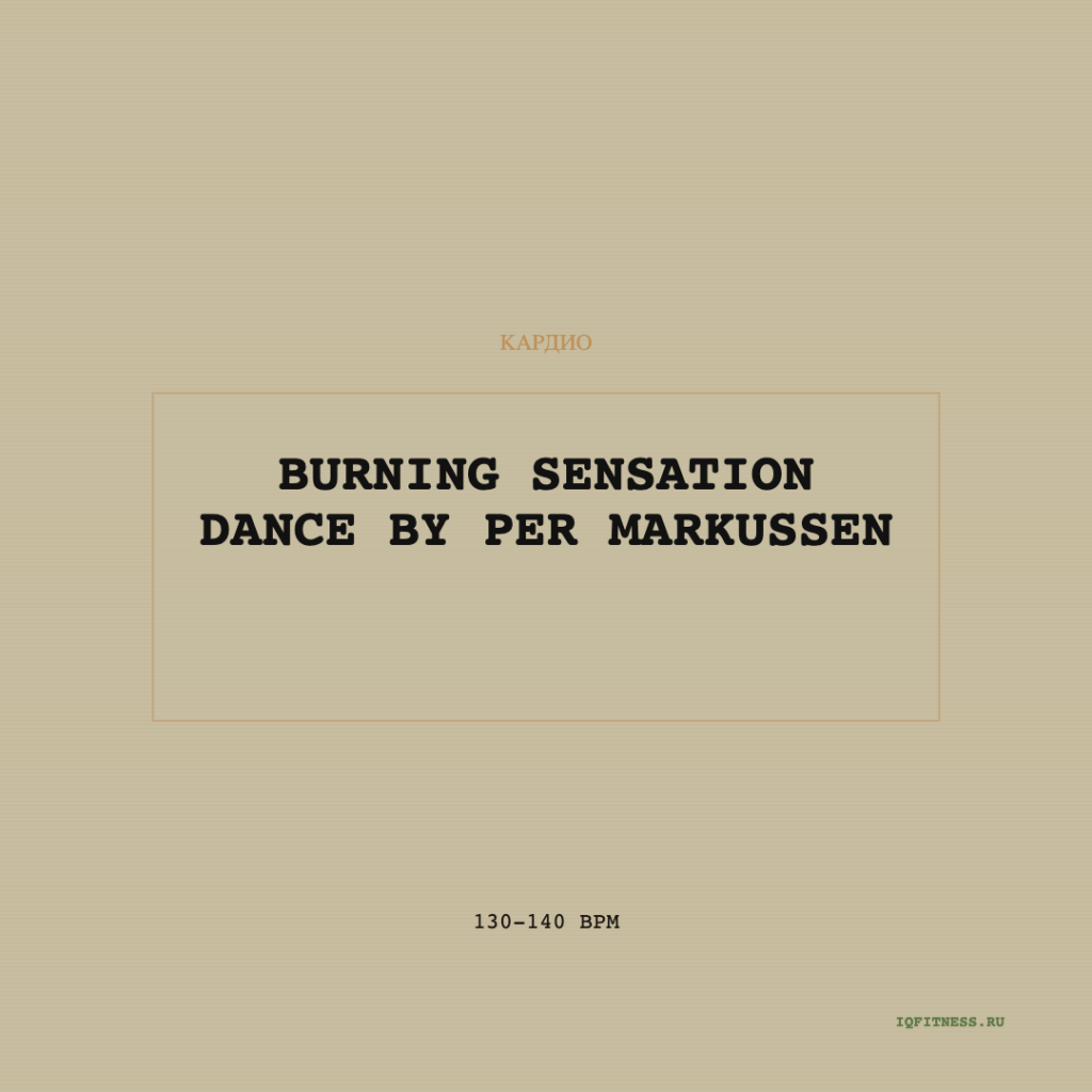 by Per Markussen — bpm 130-140 — 60 min 