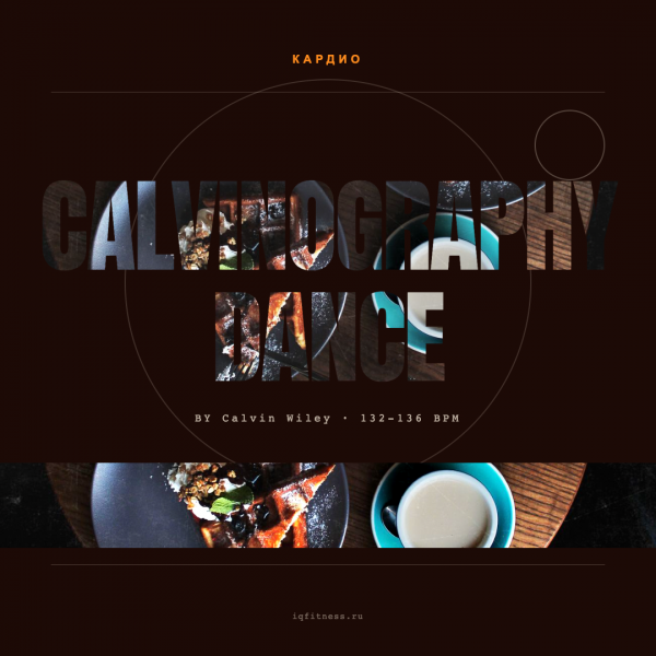 by Calvin Wiley- bpm 132-136 — 60 min 