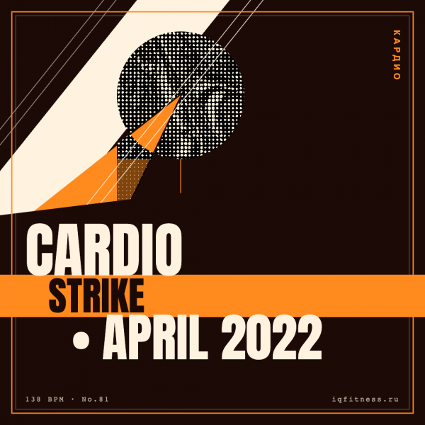 CARDIO STRIKE • APRIL 2022 (138 bpm 59 min) 