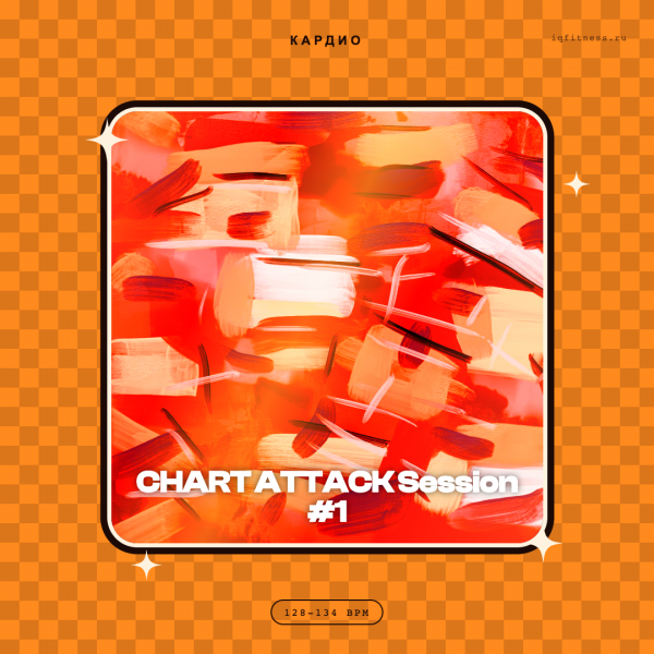 CHART ATTACK Session #1 — 128-134 BPM 66 min 