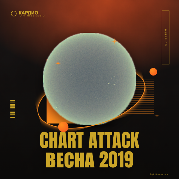 CHART ATTACK весна 2019- 130-135 bpm -79 min 