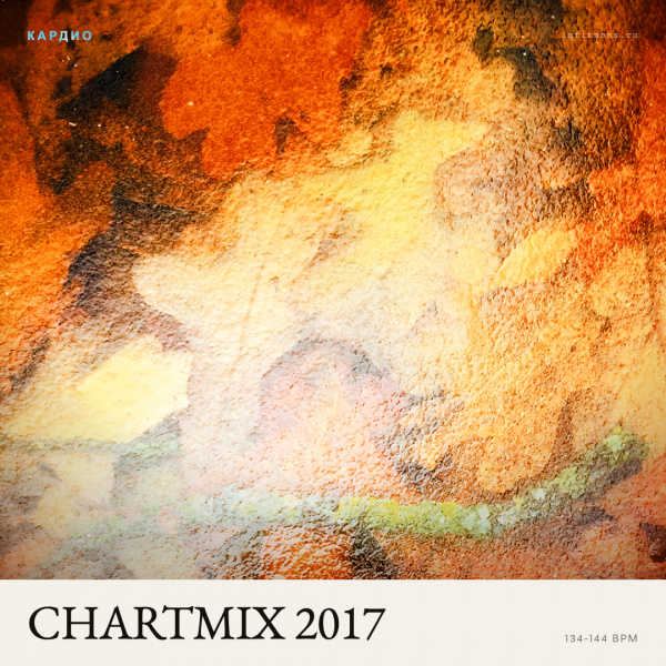 CHARTMIX  2017 — 134-144 bpm 60 min 