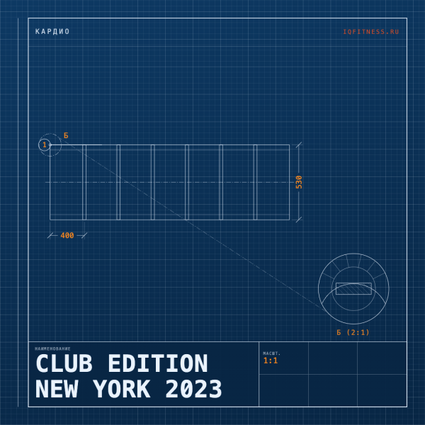 CLUB EDITION New York 2023 (133 bpm 60 min) 