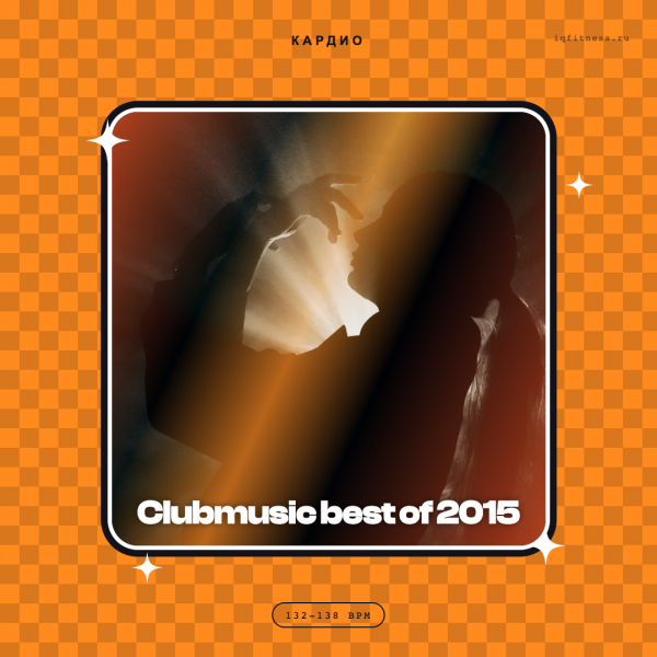 Clubmusic best of 2015 — 132-138 bpm — 60 min 