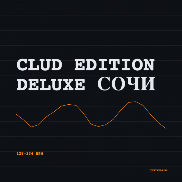 CLUD EDITION deluxe СОЧИ 128-134 BPM 78 min 