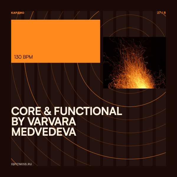 CORE & FUNCTIONAL by Varvara Medvedeva (130 bpm 66 min) 