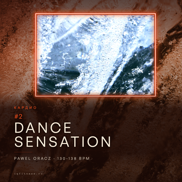 by Pawel Oracz #2 — 130-138 bpm — 60 min 