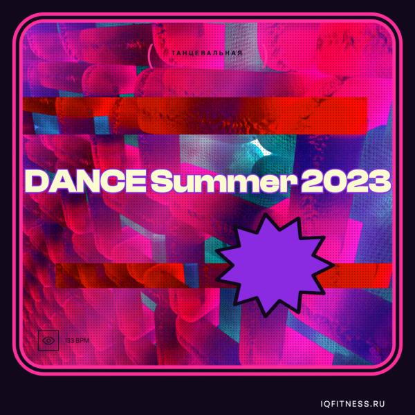 DANCE Summer 2023 (133 bpm 62 min) 