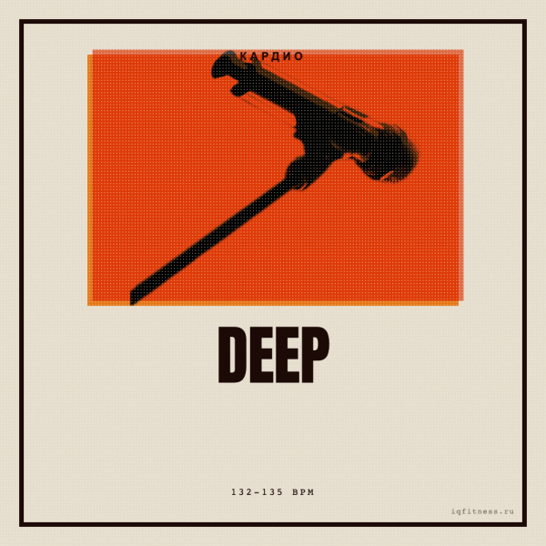 DEEP 132-135 BPM 53 MIN 