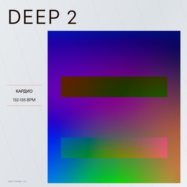 DEEP 2 132-135 BPM 52 min 