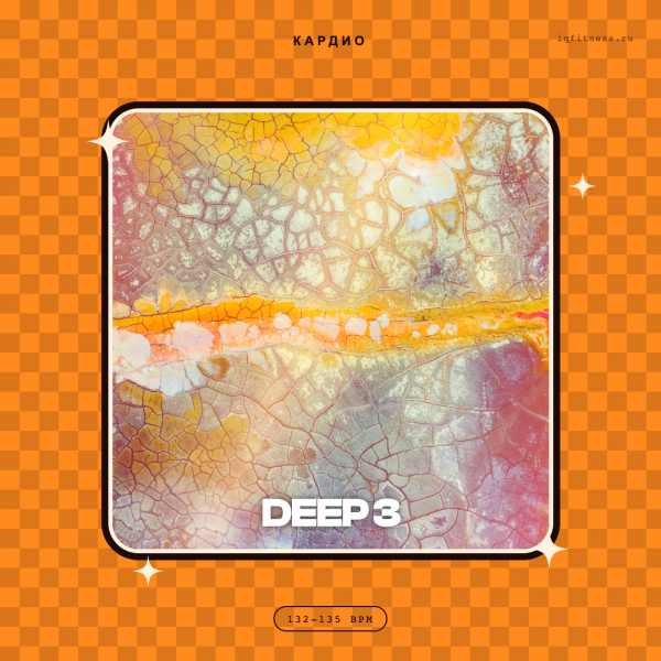 DEEP 3 132-135 BPM 57 min 