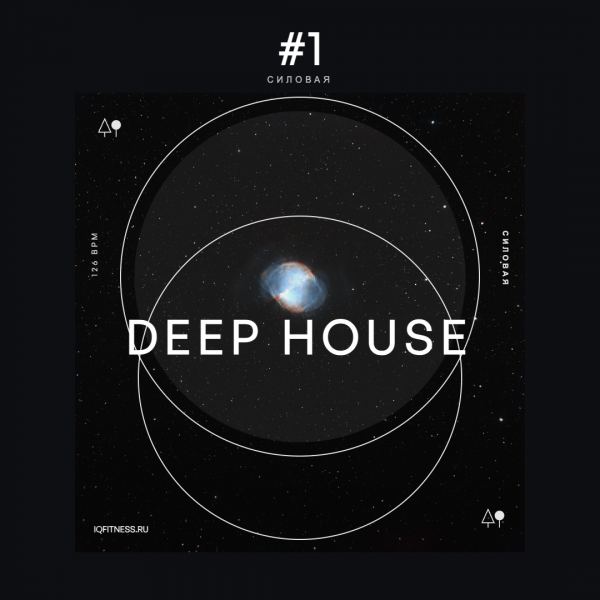 DEEP HOUSE #1 (126 bpm 61 min) 
